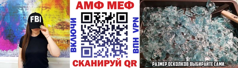 АМФ Розовый  Жиздра 