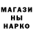 КЕТАМИН VHQ Irensok 801