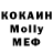 MDMA Molly Aidar Seraliyev