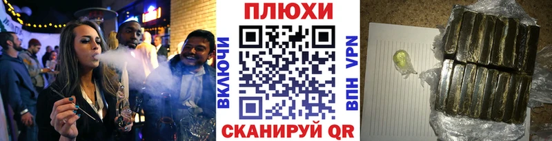 ГАШИШ Изолятор  наркошоп  ОМГ ОМГ   Жиздра 