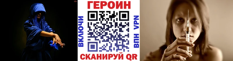кракен как войти  Жиздра  ГЕРОИН герыч 
