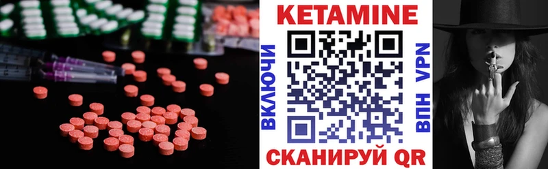 Кетамин ketamine  hydra маркетплейс  Жиздра 