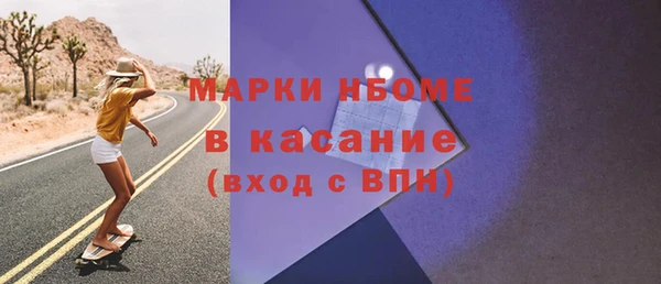 MDMA Premium VHQ Алексеевка