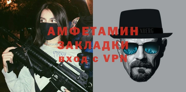 MDMA Premium VHQ Алексеевка