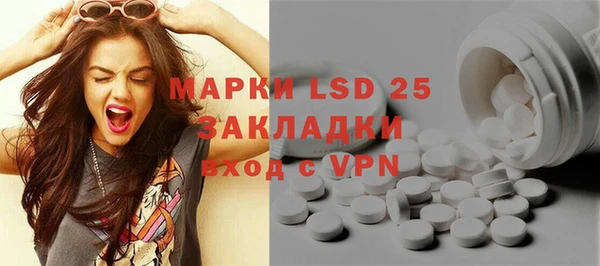 мяу мяу кристалл Алексин