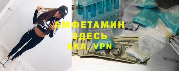 ALPHA-PVP Алзамай