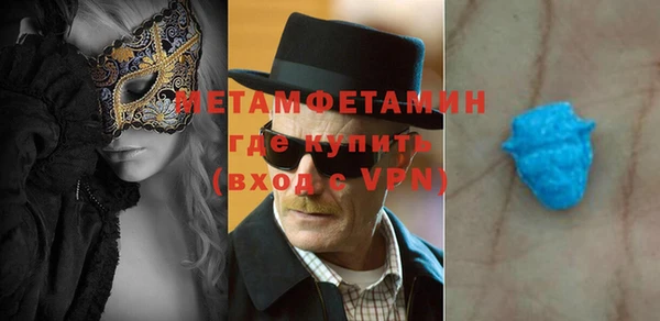 ALPHA-PVP Алзамай
