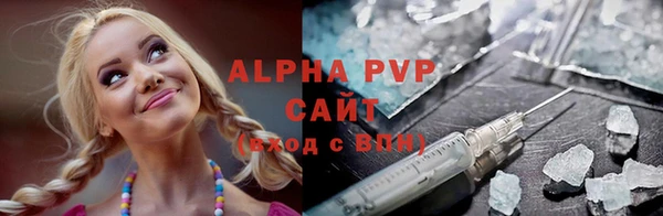 мяу мяу кристалл Алексин