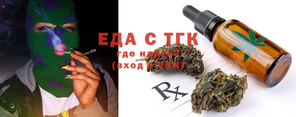 герыч Покров
