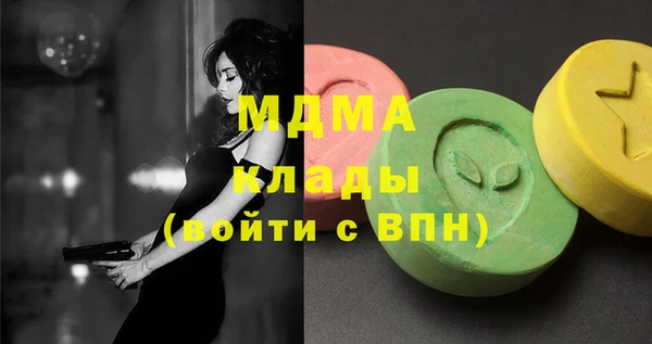 мяу мяу кристалл Алексин
