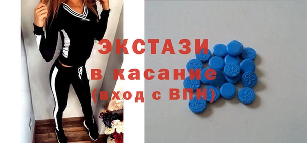 мяу мяу кристалл Алексин