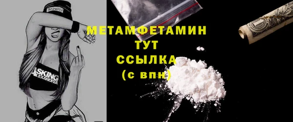MESCALINE Покровск