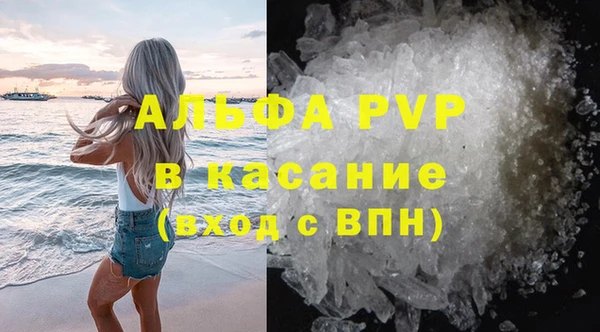 скорость Абдулино