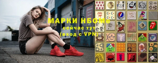 ALPHA-PVP Алзамай
