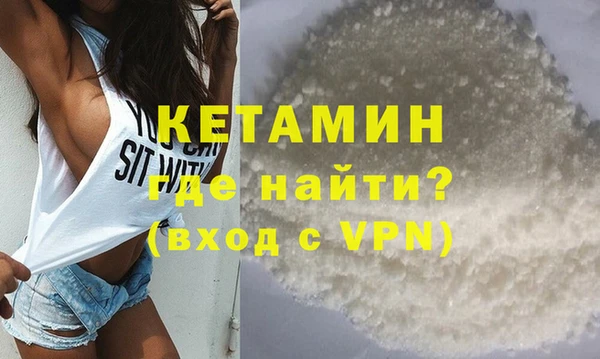 мяу мяу кристалл Алексин