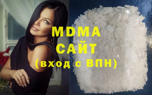 MDMA Premium VHQ Алексеевка