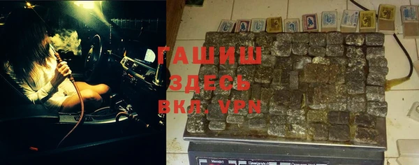 мяу мяу кристалл Алексин