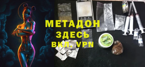 ALPHA-PVP Алзамай