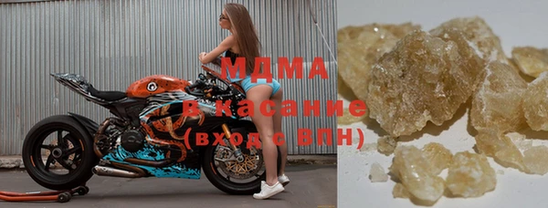 MDMA Premium VHQ Алексеевка