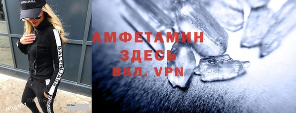 мяу мяу кристалл Алексин