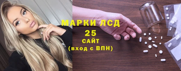 MDMA Premium VHQ Алексеевка