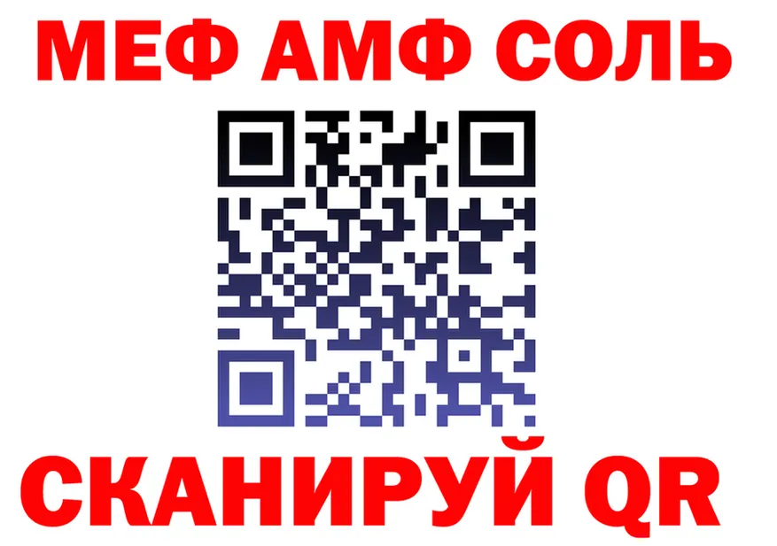 АМФ VHQ вход shop гидра Жиздра