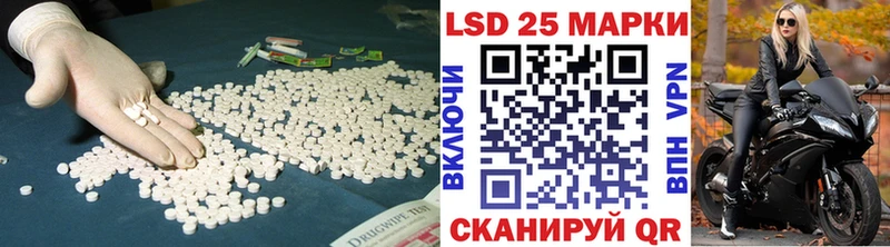 Лсд 25 экстази ecstasy  Жиздра 