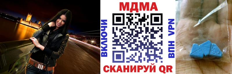 МДМА кристаллы  закладка  Жиздра 