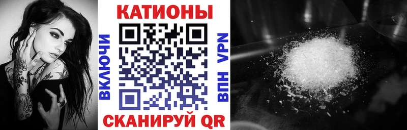 Мефедрон мяу мяу  купить наркоту  Жиздра 