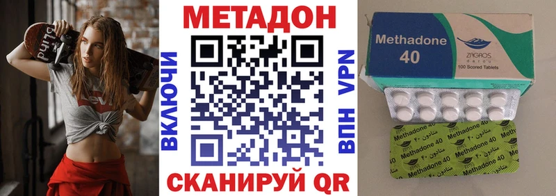 МЕТАДОН белоснежный Жиздра