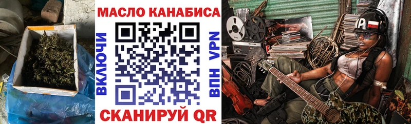 гидра ссылки  закладки  Жиздра  ТГК жижа 